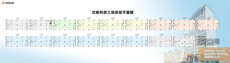 编号：64829312092227465683【酷图网】源文件下载-企业楼层导视图