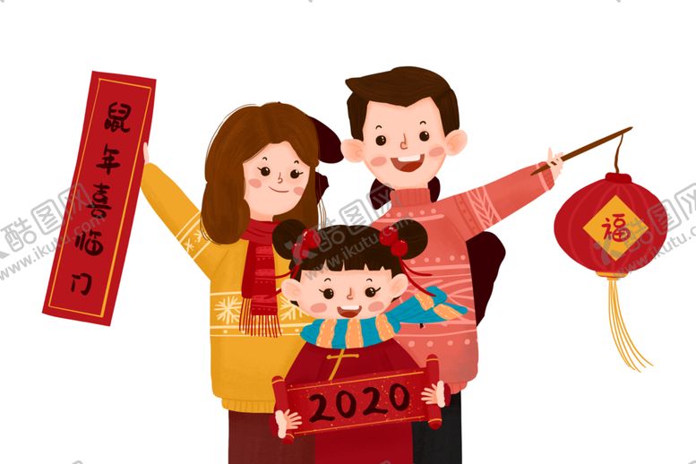 编号：83535309171425415381【酷图网】源文件下载-一家人