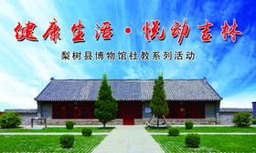 湖北博物馆海报