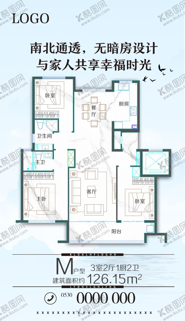 编号：58884710111309009616【酷图网】源文件下载-户型平面布置图