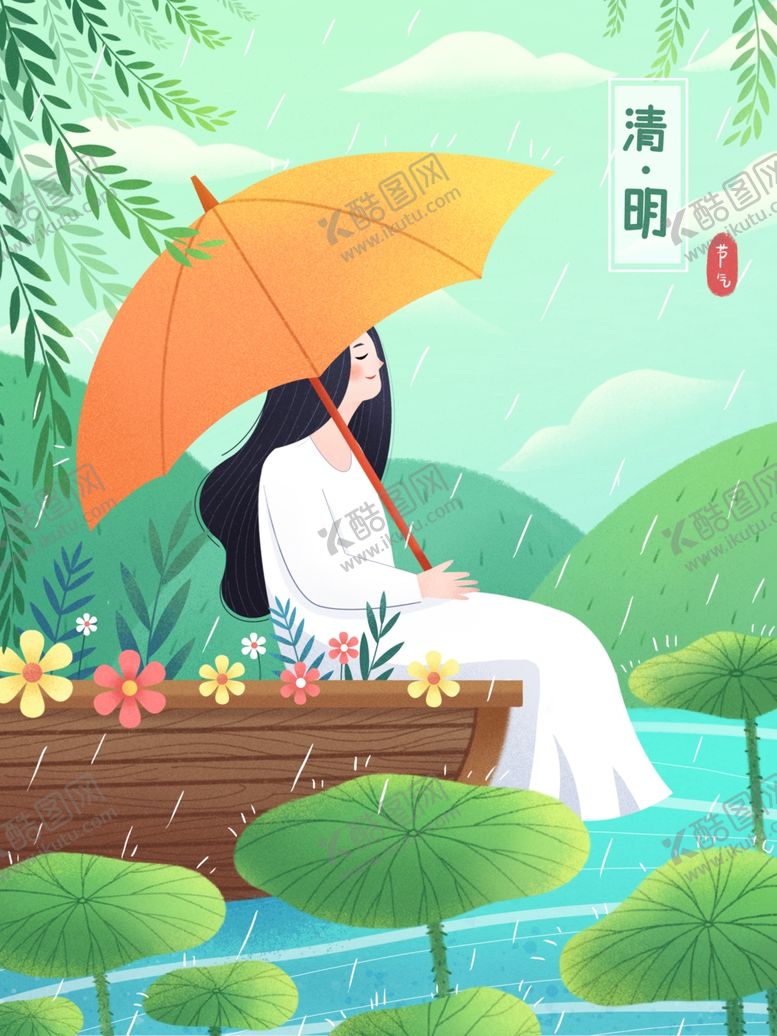编号：99299204301030429929【酷图网】源文件下载-创意卡通插画图案