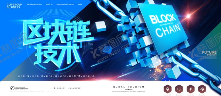 编号：46521110040136526255【酷图网】源文件下载-人工智能科技感海报