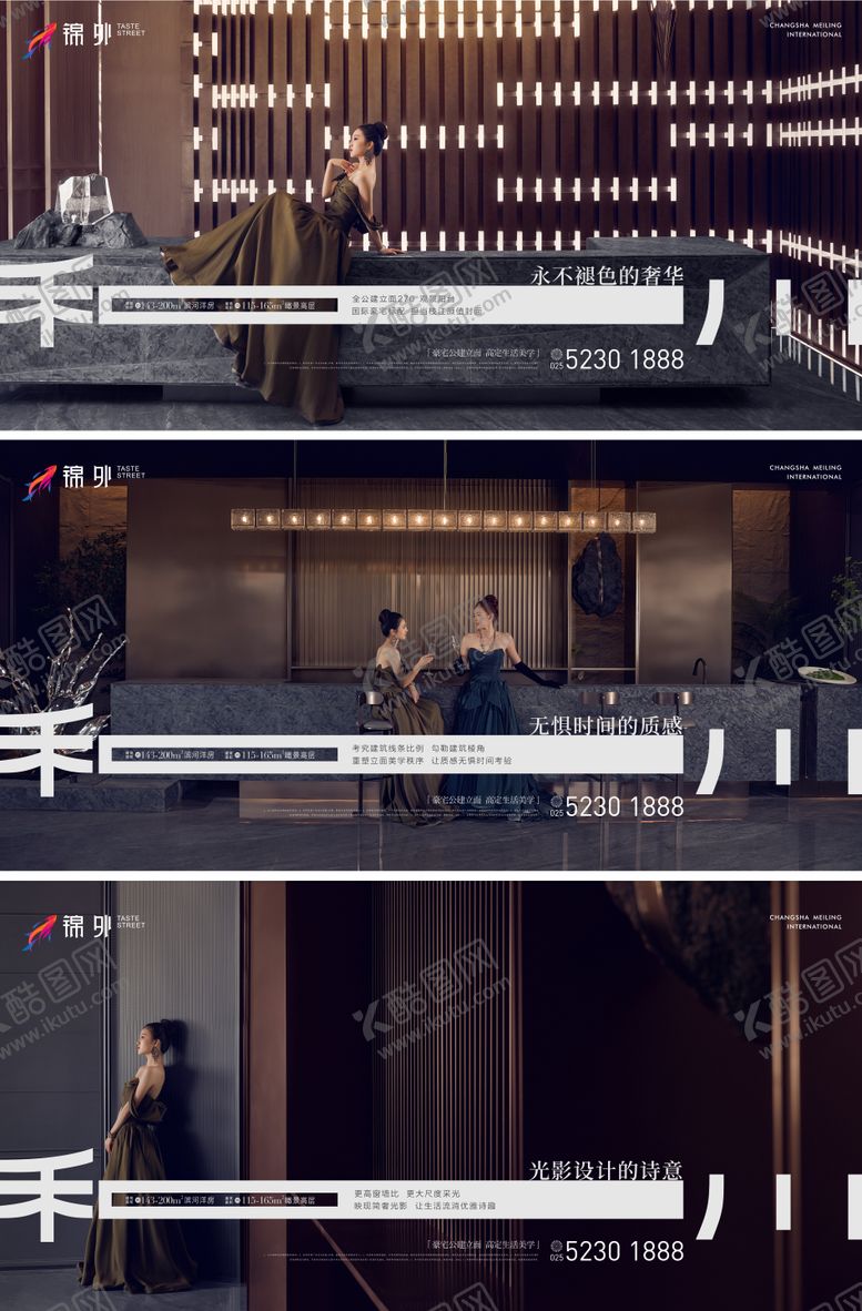 编号：14634811141149442242【酷图网】源文件下载-豪宅地产推广主题画面