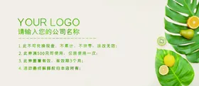 优惠券体验模板代金门票代金模板