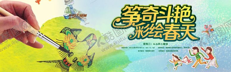 编号：84799407030329183445【酷图网】源文件下载-banner背景