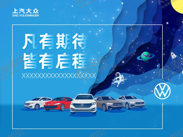 编号：04365109281034104835【酷图网】源文件下载-汽车背景素材
