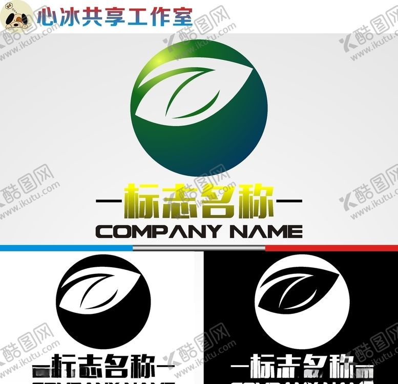 编号：37928809170115117874【酷图网】源文件下载-科技logo