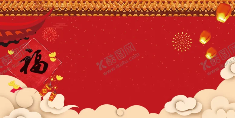 编号：49535903252153458405【酷图网】源文件下载-海报背景展板背景海报素材
