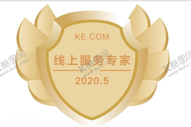 编号：17650909142240469503【酷图网】源文件下载-翅膀