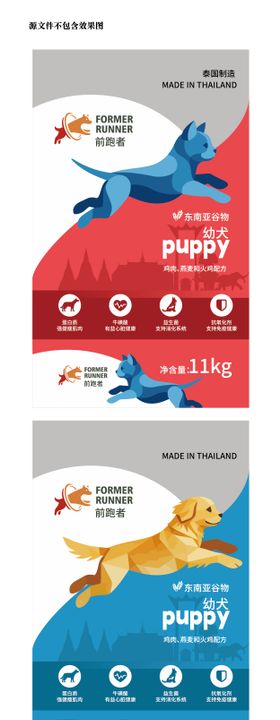 宠物谷物包装袋