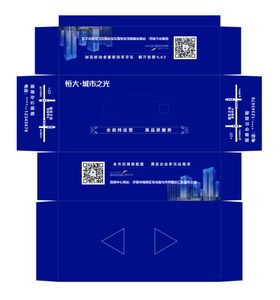 写字楼-抽纸盒