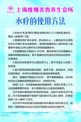 维娜