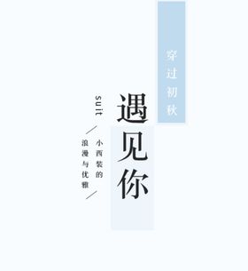 版式参考
