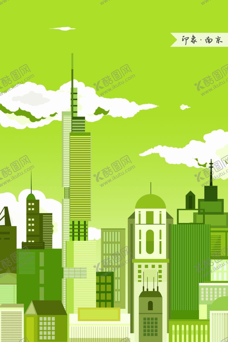 编号：43225506160034116299【酷图网】源文件下载-城市国潮海报
