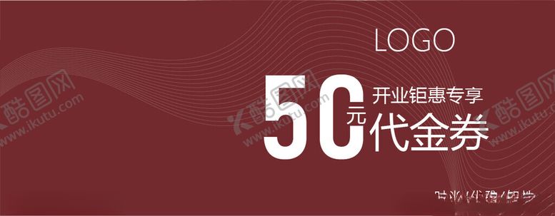 编号：36790401272154277940【酷图网】源文件下载-广告物料