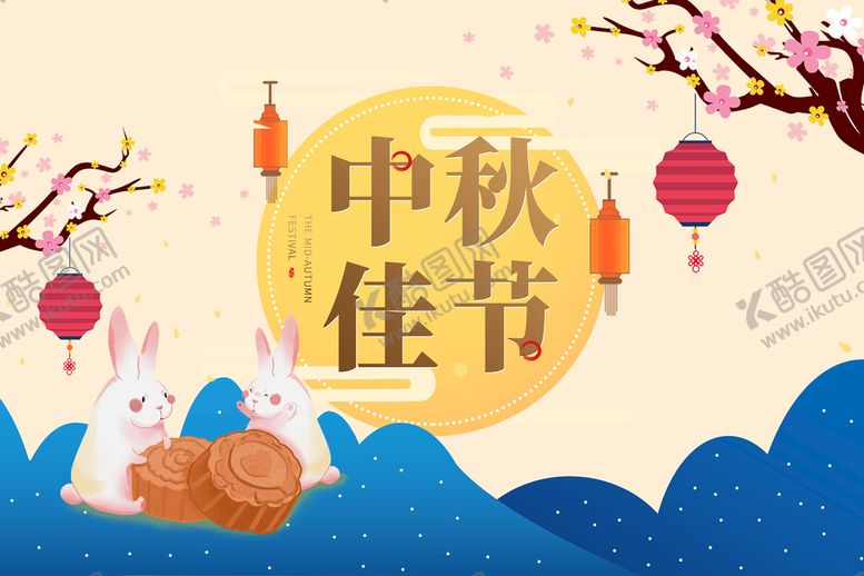 编号：50937209280603473871【酷图网】源文件下载-月饼礼盒包装