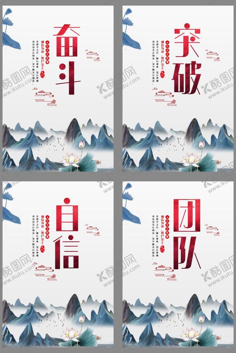 编号：93064510252019178863【酷图网】源文件下载-企业文化