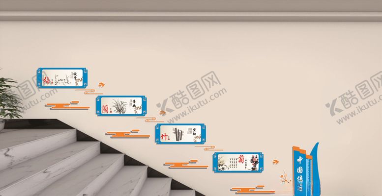 编号：53010005041114343194【酷图网】源文件下载-楼梯文化墙