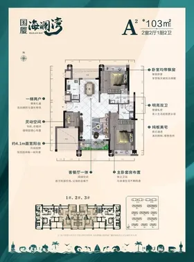 户型图字塔电话标椰树矢量海浪