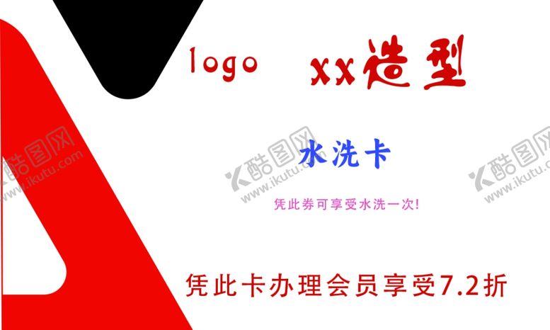 编号：72370601281622063376【酷图网】源文件下载-名片设计样机图片