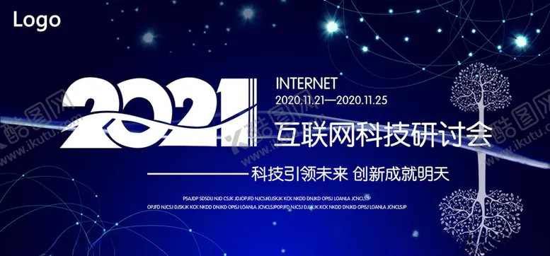 编号：37799503230921521233【酷图网】源文件下载-会议展板