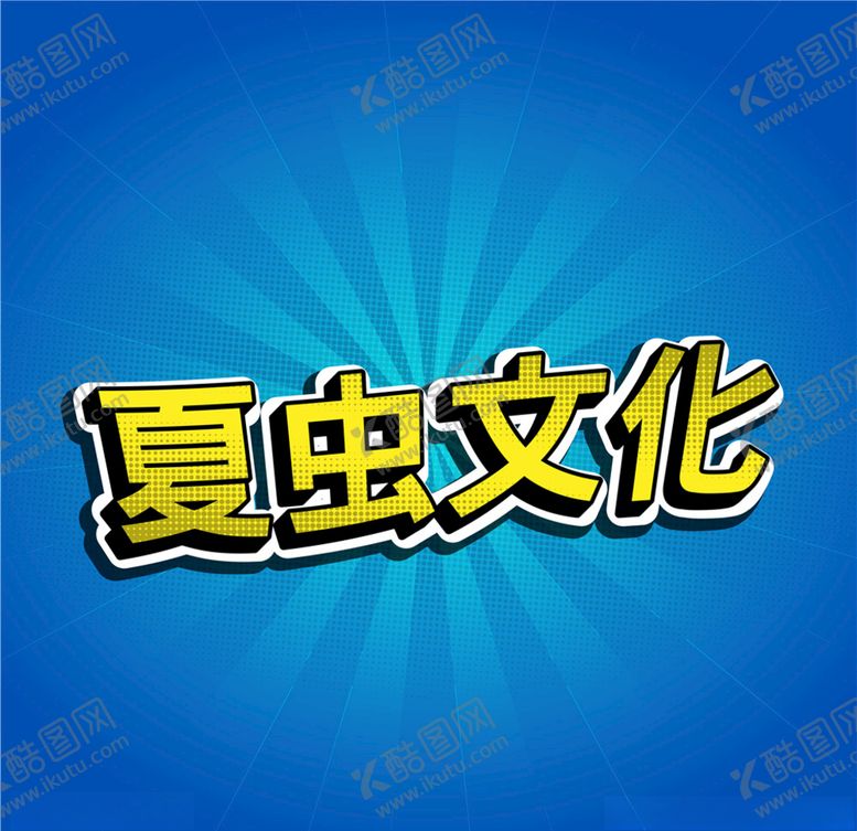 编号：10326604301743311446【酷图网】源文件下载-LOGO样机