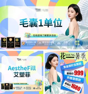 红金质感拉丁舞培训电商入口图团单图