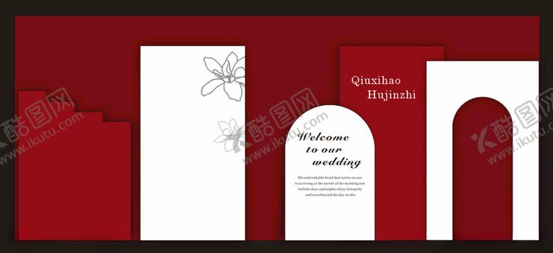 编号：65079109192033044513【酷图网】源文件下载-红色婚礼红白婚礼简约婚礼