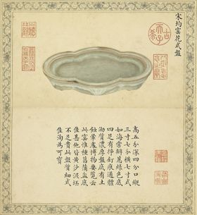 复古厨具字画图案