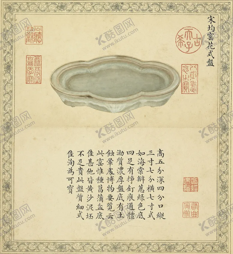 编号：47144107020556154261【酷图网】源文件下载-复古厨具字画图案