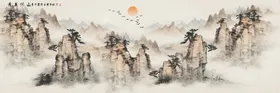 山水画墨鹿墨
