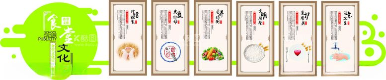 编号：59534201140329548044【酷图网】源文件下载-食堂文化墙