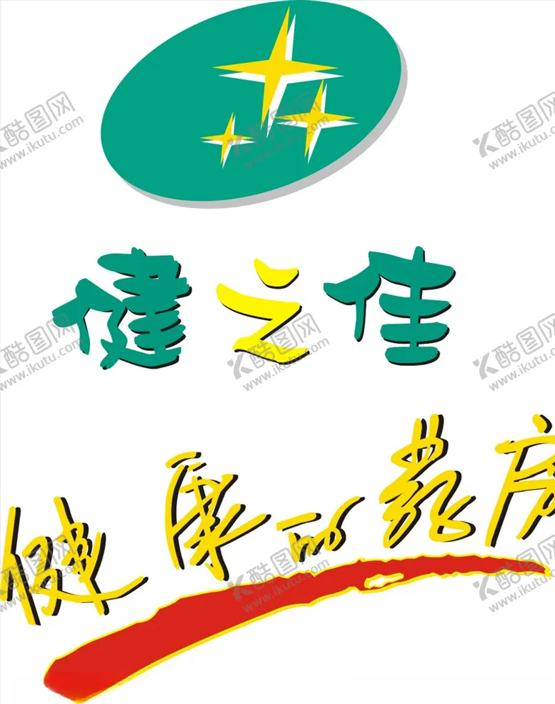 编号：41694707060838474923【酷图网】源文件下载-行业标志LOGO