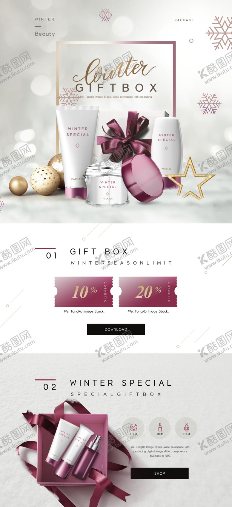 编号：59019309221129558929【酷图网】源文件下载-化妆品详情页