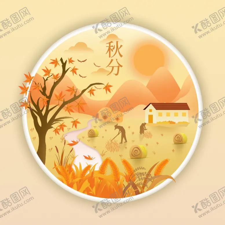 编号：28696401260042051710【酷图网】源文件下载-微光渐变插画源文件