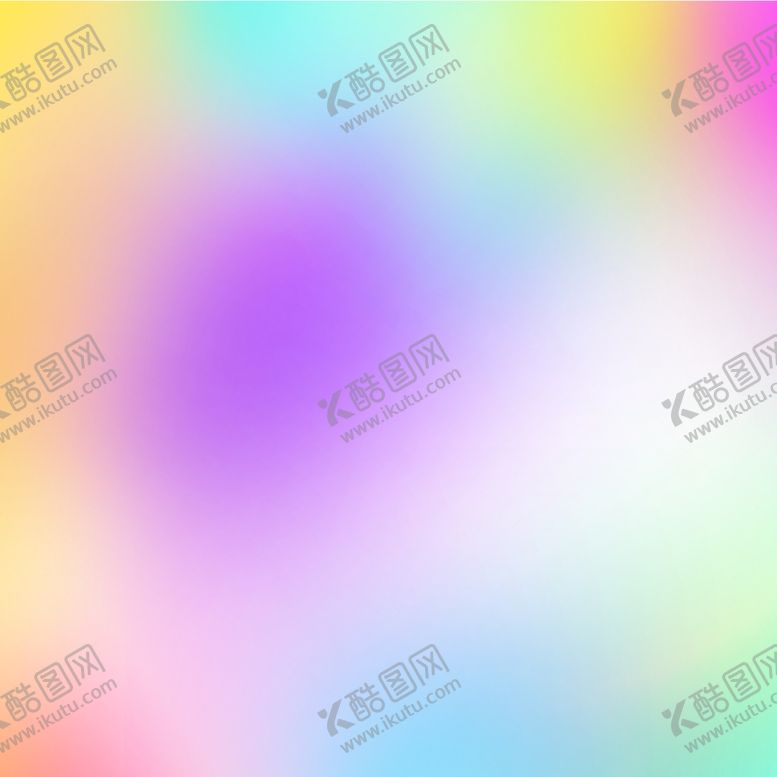 编号：85700402062112573366【酷图网】源文件下载-彩色背景           