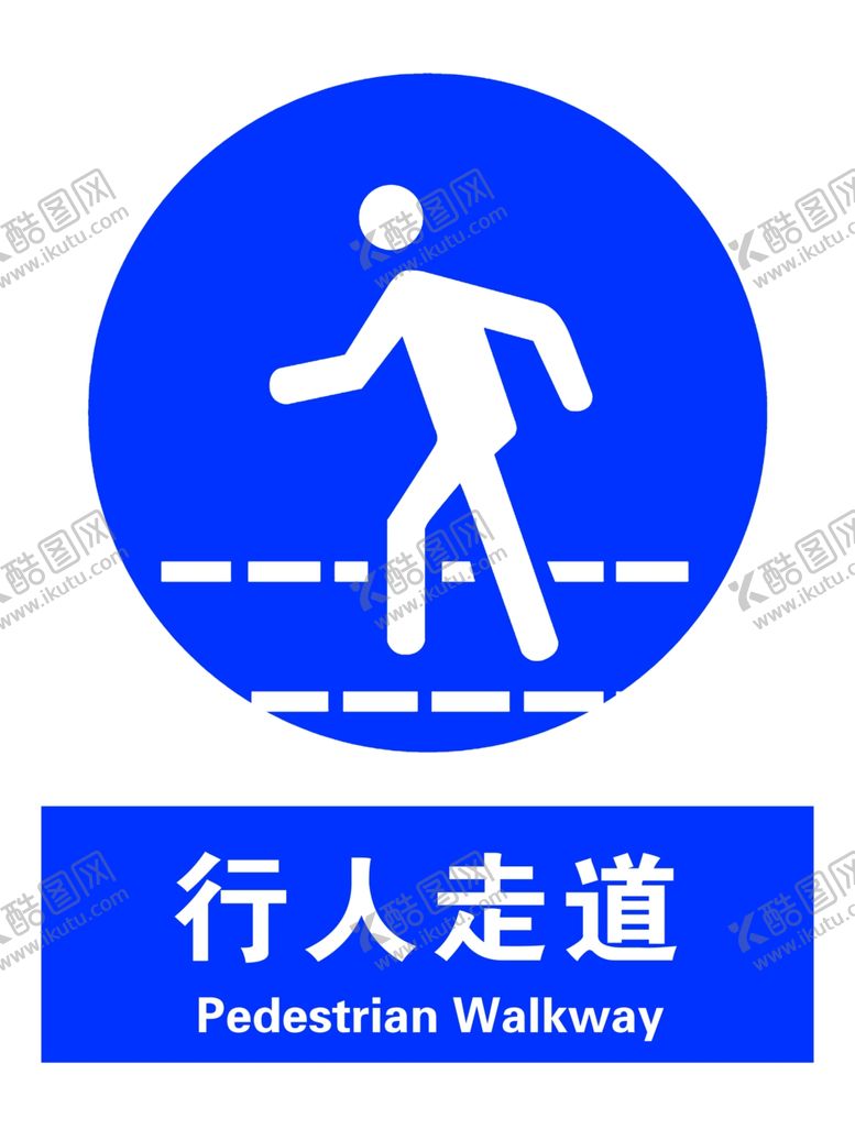 编号：51591209171232256340【酷图网】源文件下载-行人走道