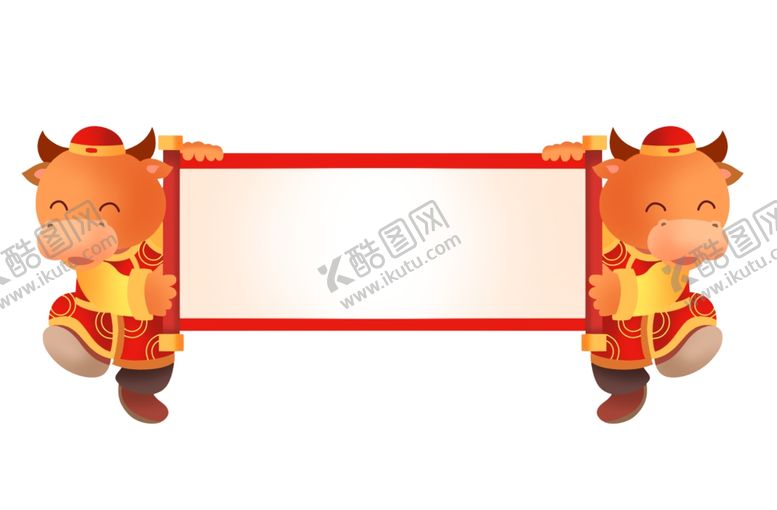 编号：80775410310121293315【酷图网】源文件下载-卡通牛