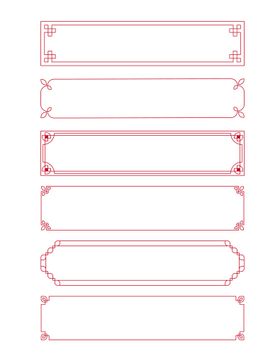 6款中国风纹理边框