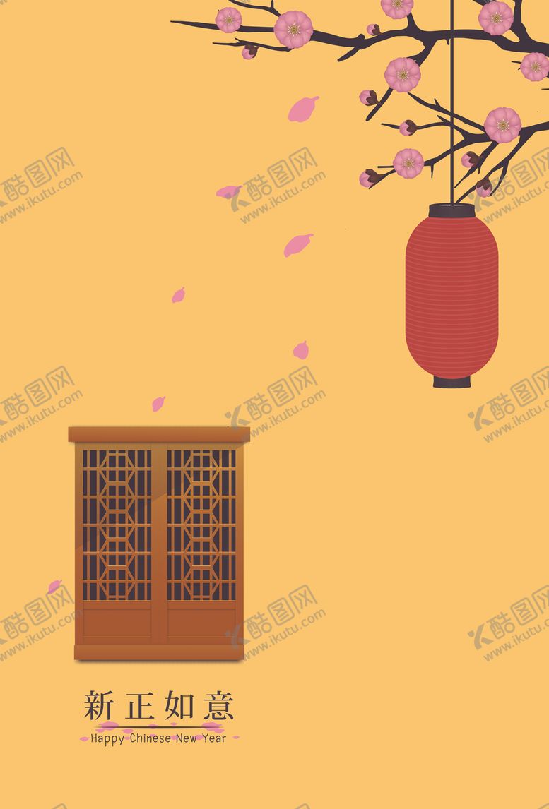 编号：80437607141134029419【酷图网】源文件下载-新年