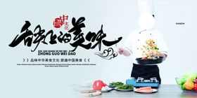 编号：51890709250916596043【酷图网】源文件下载-美味烤肉美食活动宣传海报素材