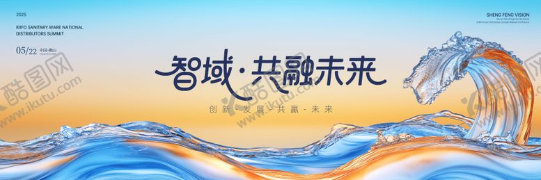 编号：34156403131945124894【酷图网】源文件下载-主画面