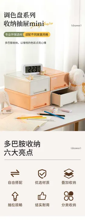 美瞳收纳盒详情图