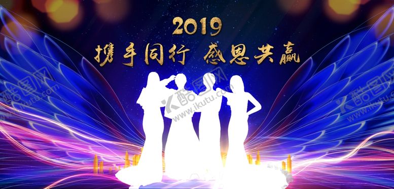 编号：90805007070239455702【酷图网】源文件下载-答谢酒会背景