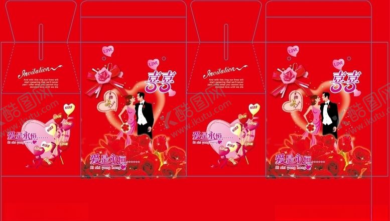 喜糖盒婚庆用品礼品卡通婚礼
