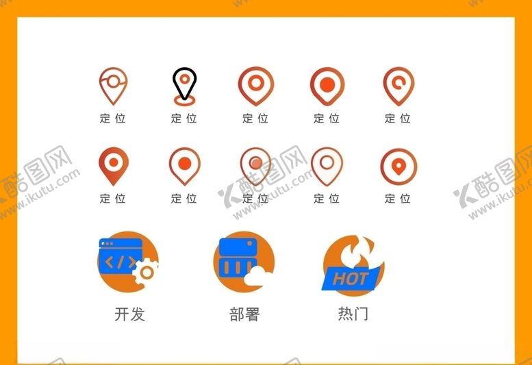 编号：40436105010930172300【酷图网】源文件下载-LOGO标识