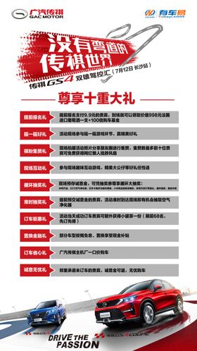 广告机