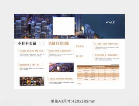 单页参考