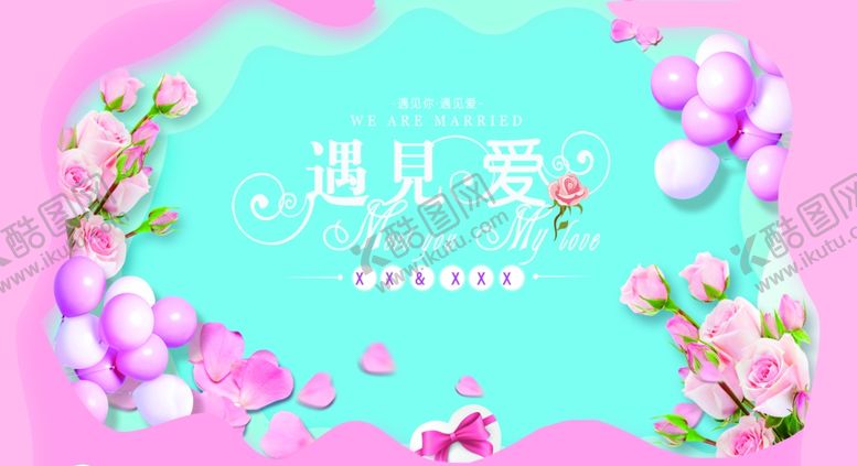 编号：35523509090931247981【酷图网】源文件下载-粉色蒂芙尼蓝迎宾
