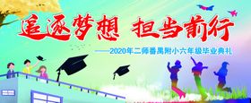追逐前行 